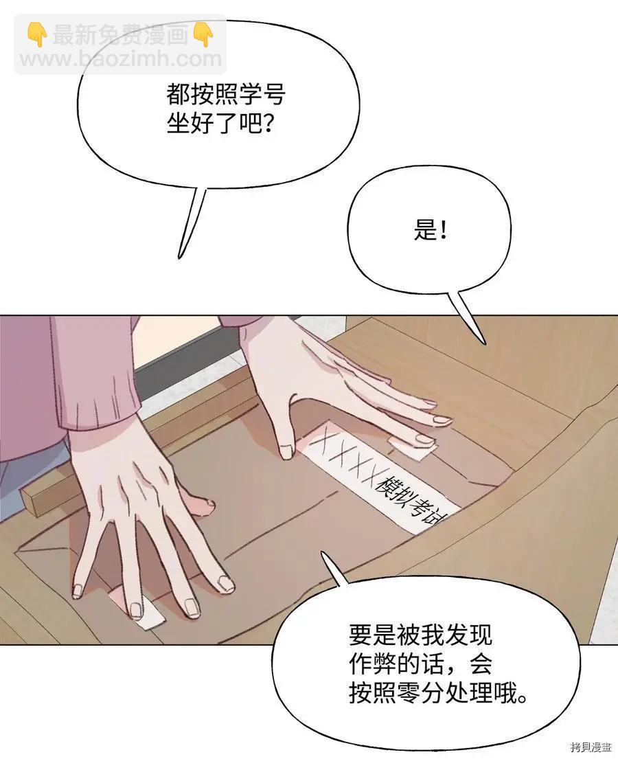 第58话9