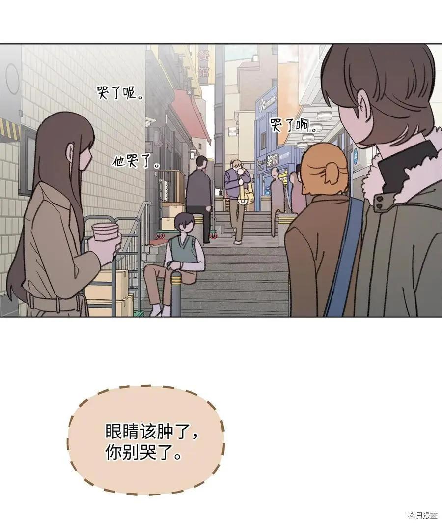 第70话13