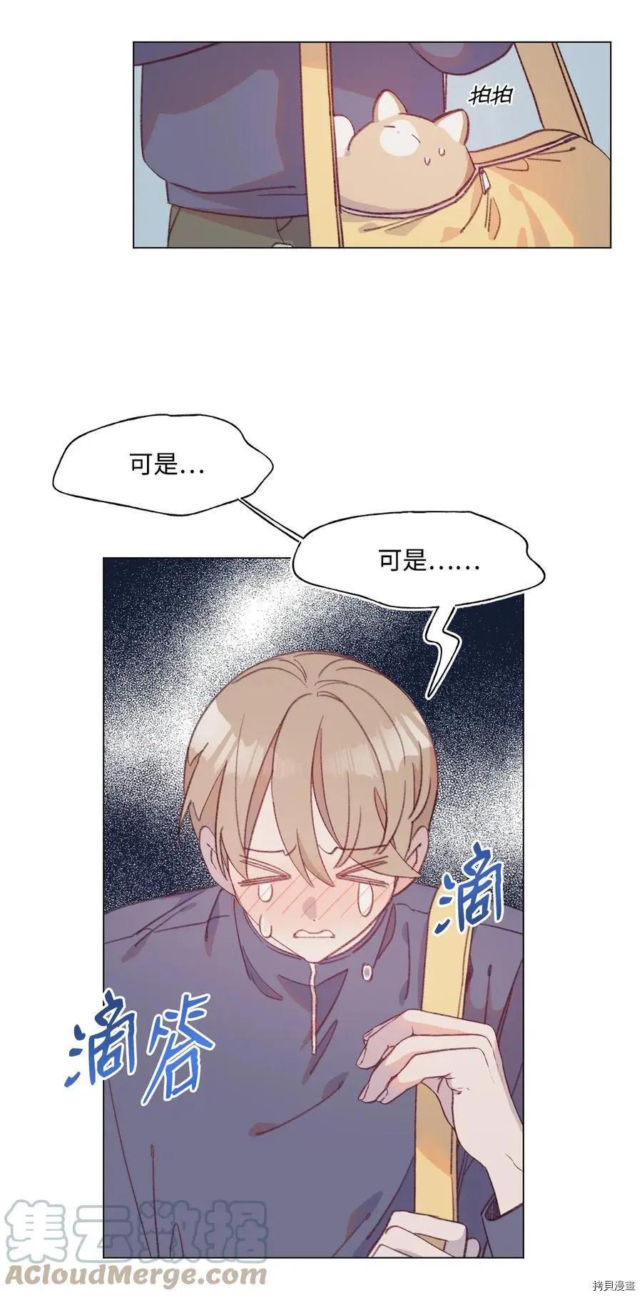 第70话14