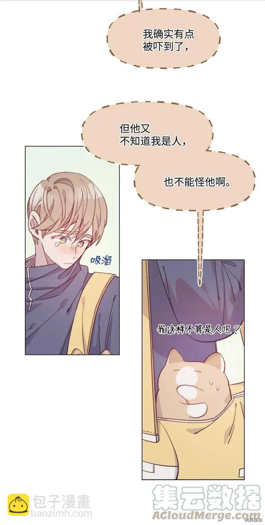 第70话16