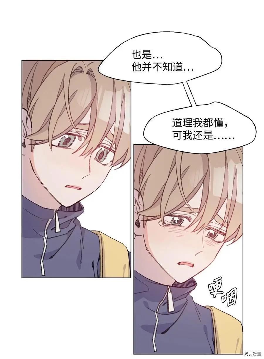 第70话17