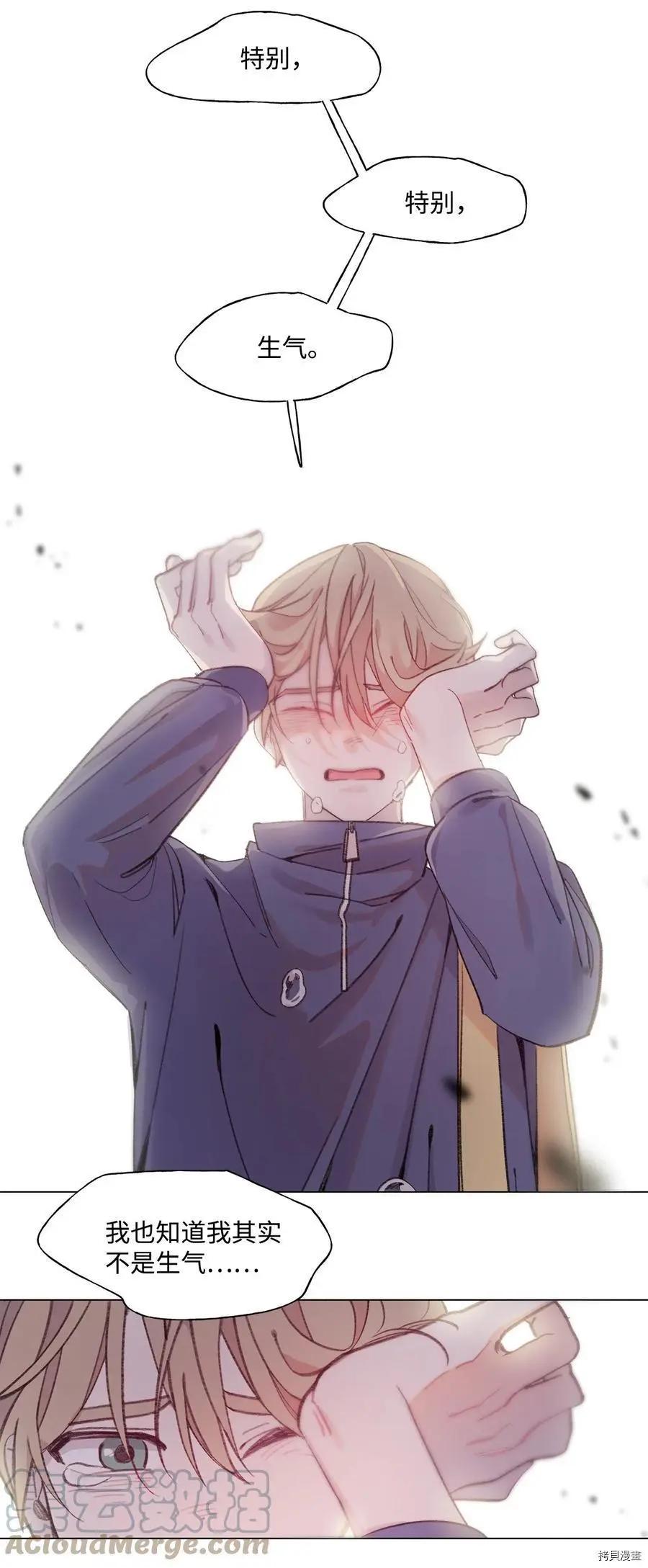 第70话18