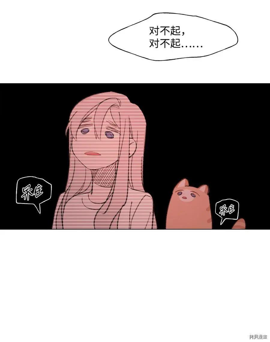 第70话19