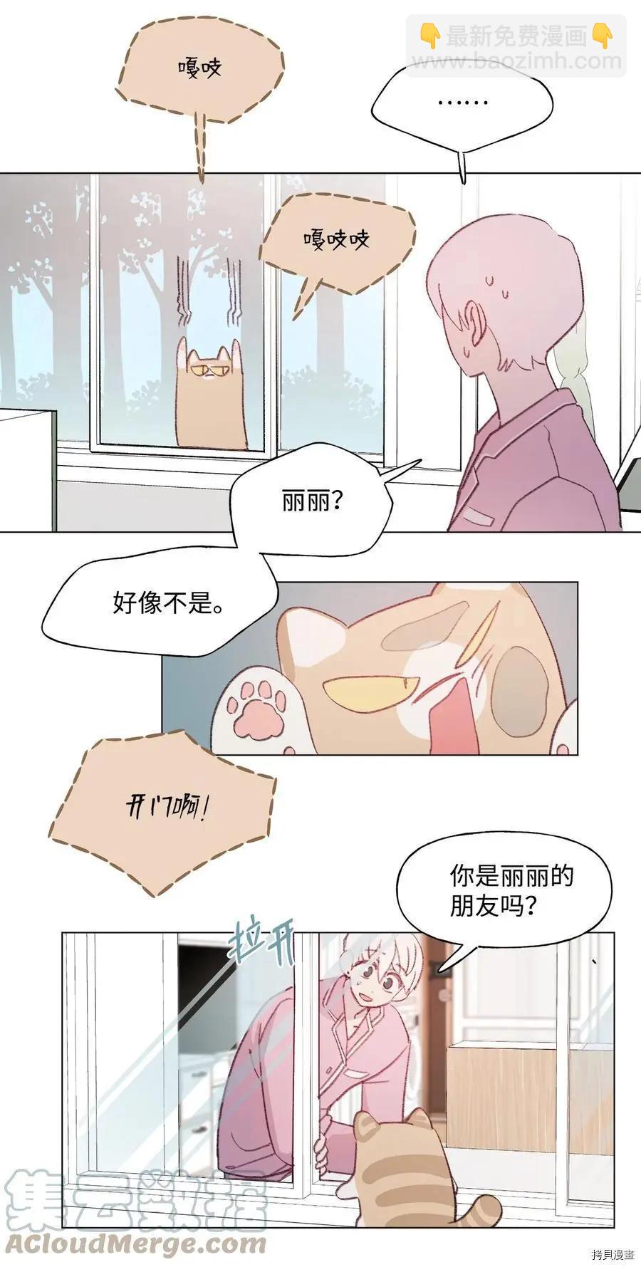 第70话2