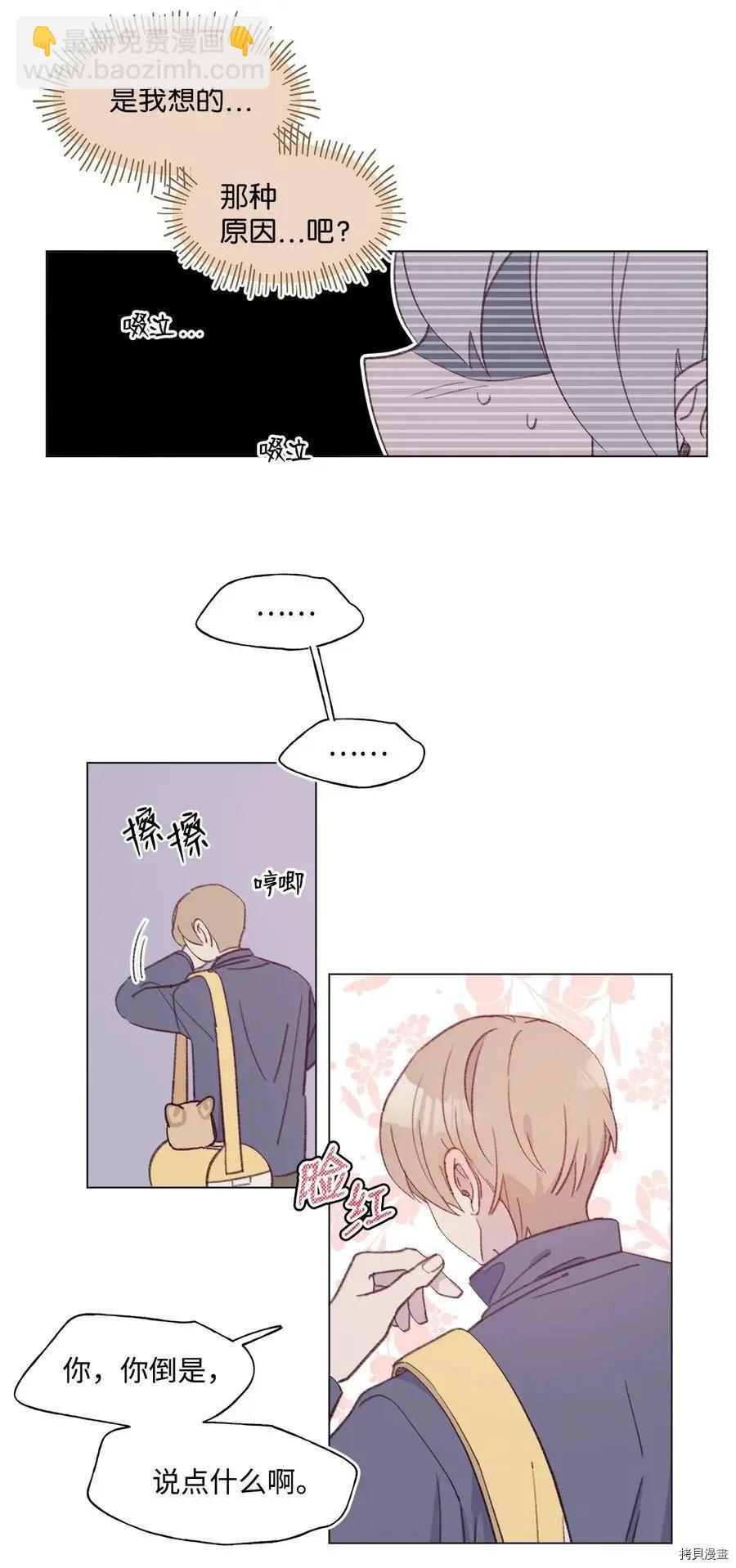第70话21
