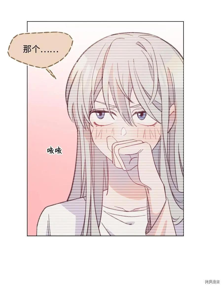 第70话23