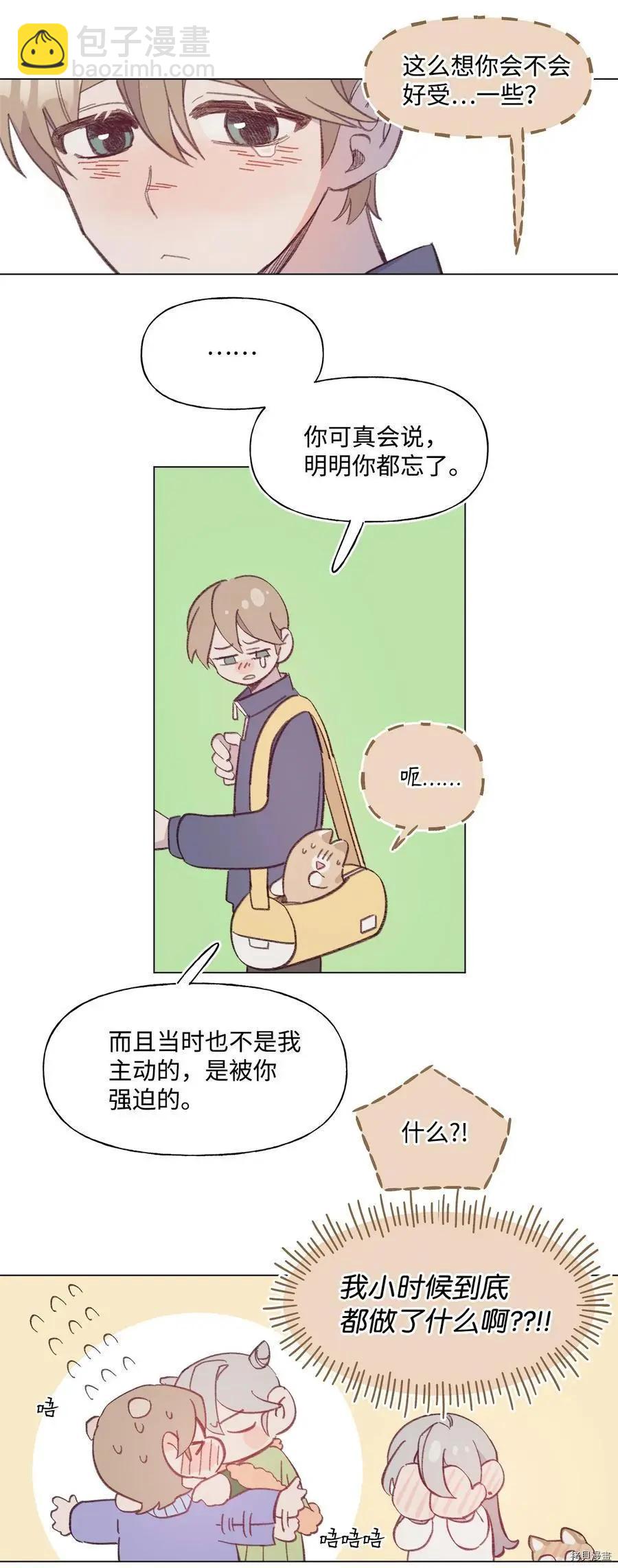 第70话25
