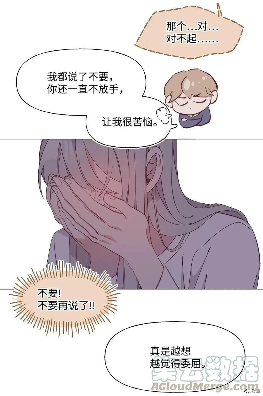 第70话26