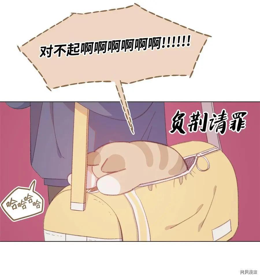 第70话27