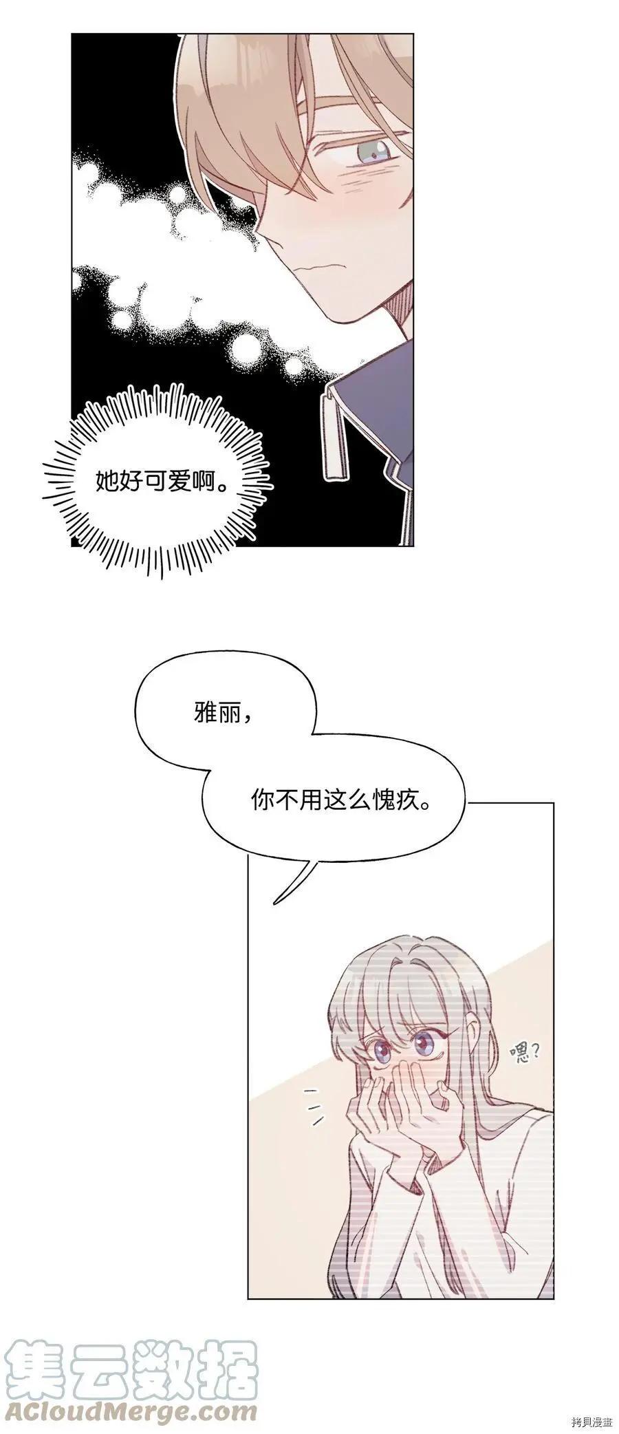 第70话28