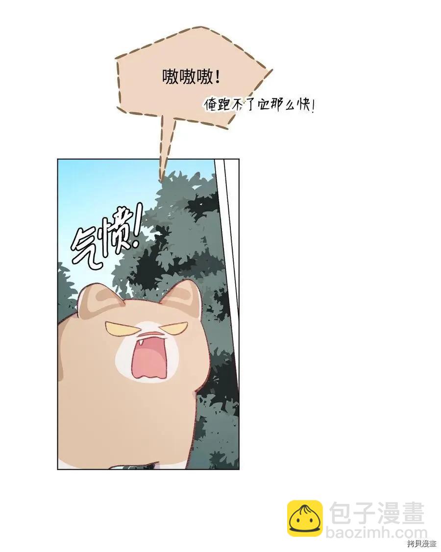 第70话3