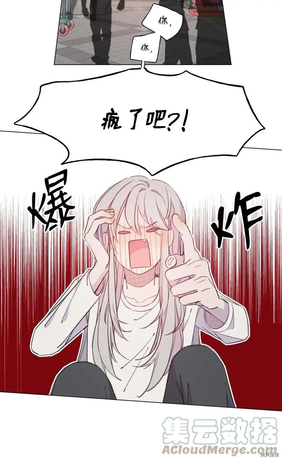 第70话32