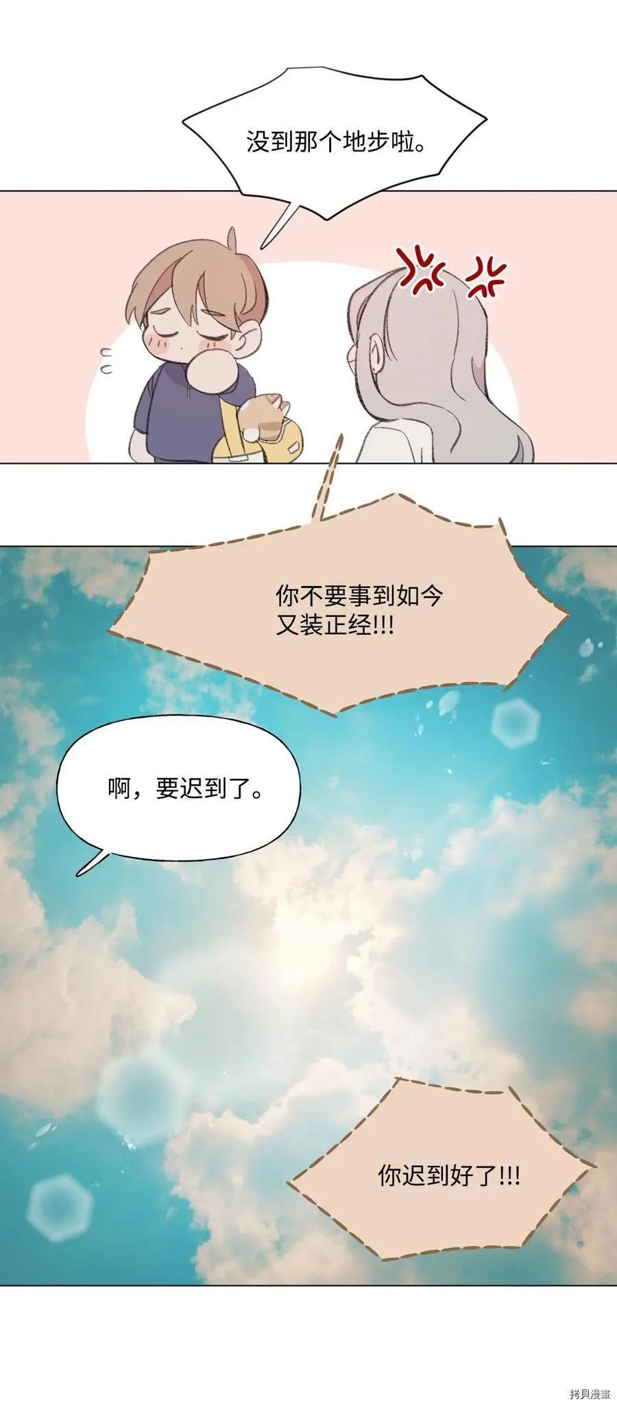 第70话33