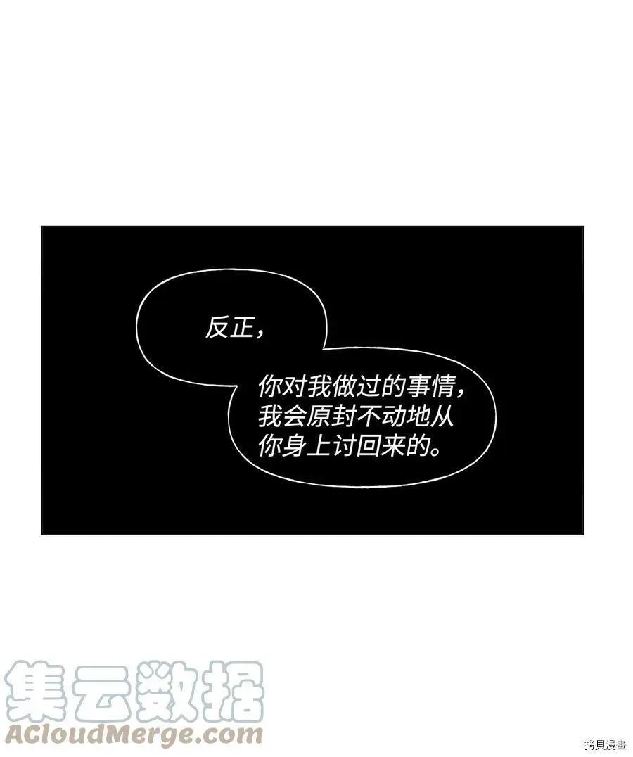 第70话34
