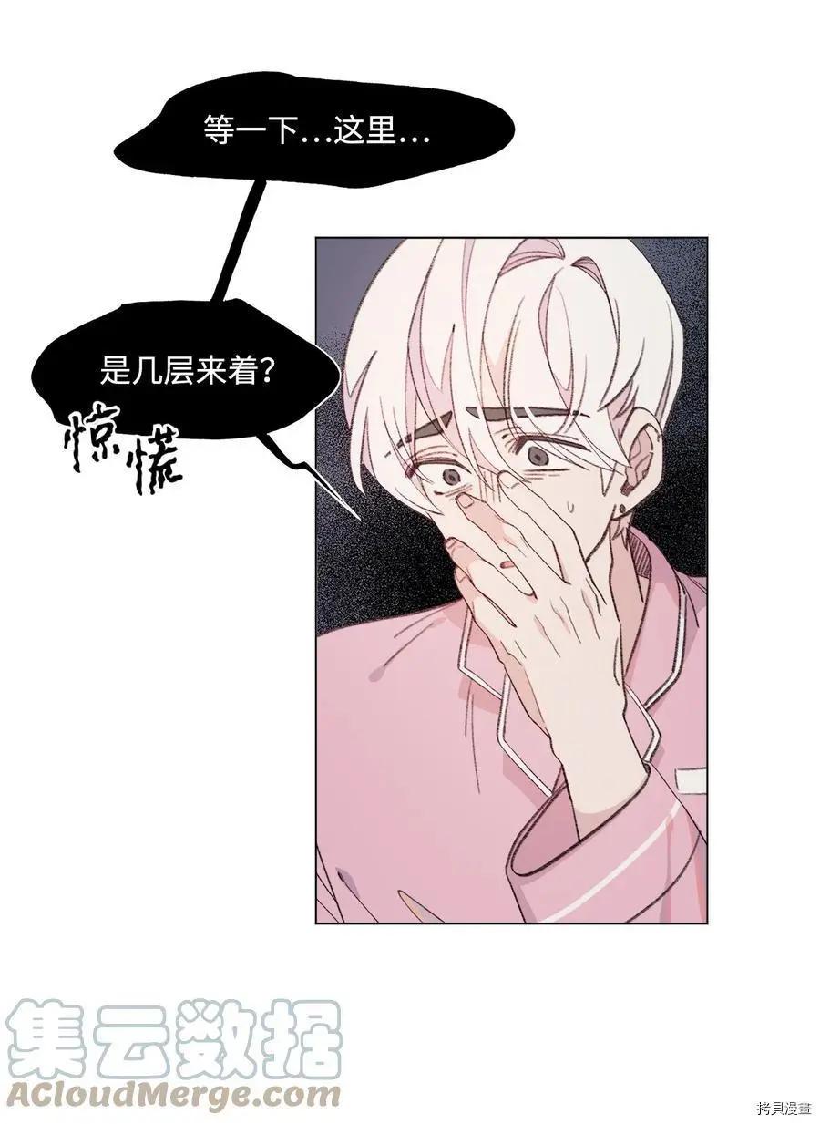 第70话4