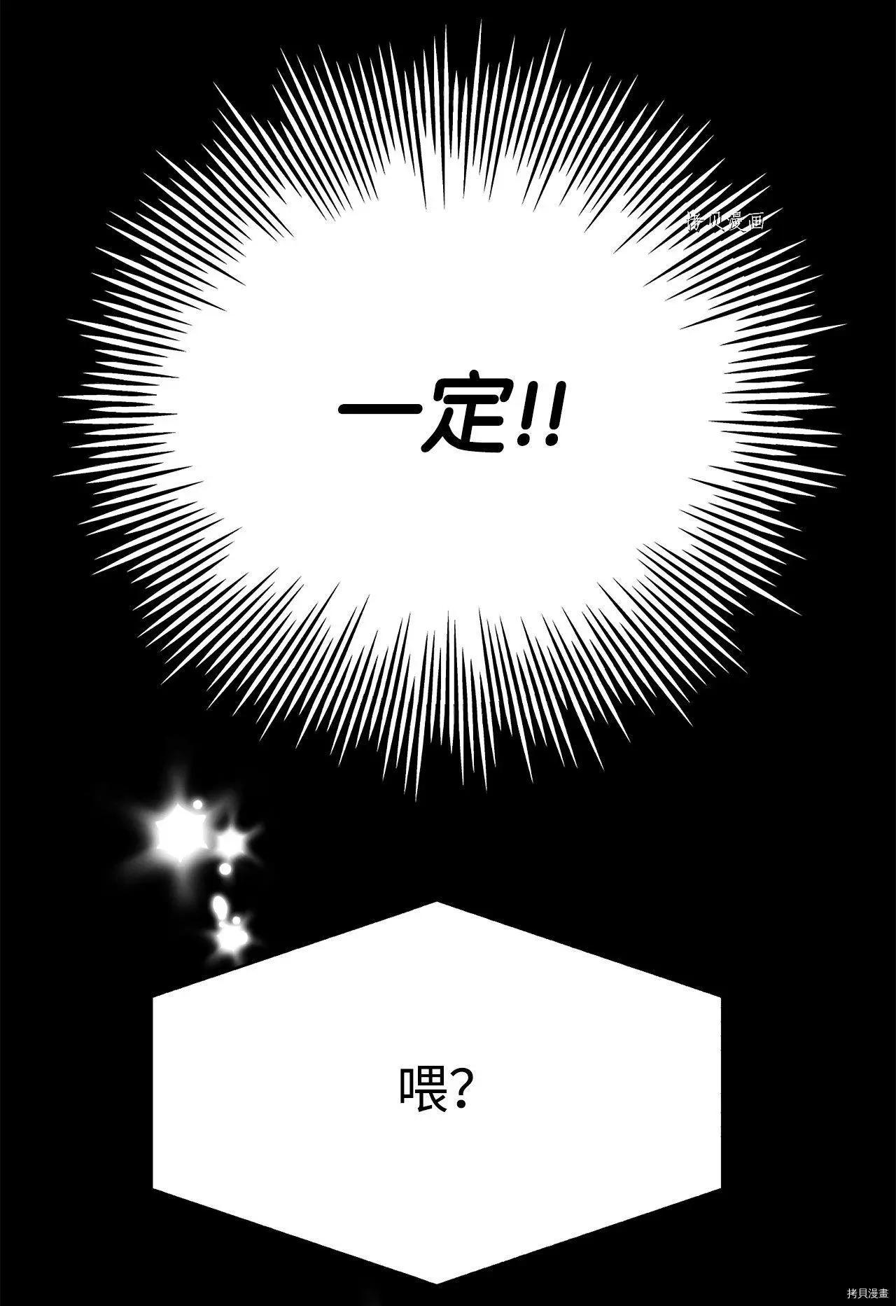 第102话10