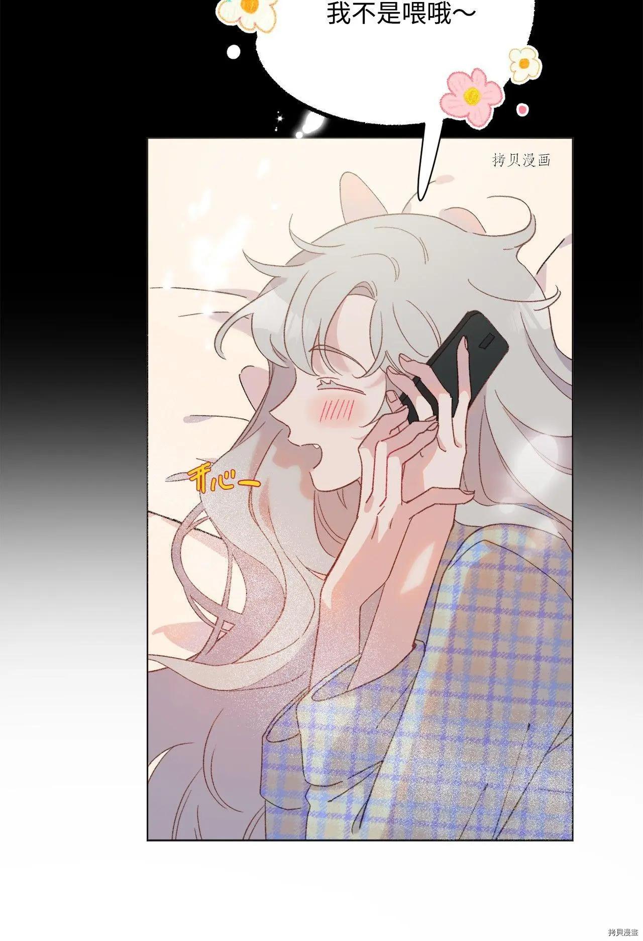 第102话12