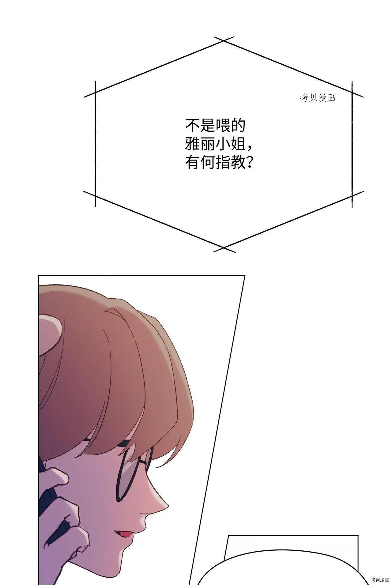 第102话13