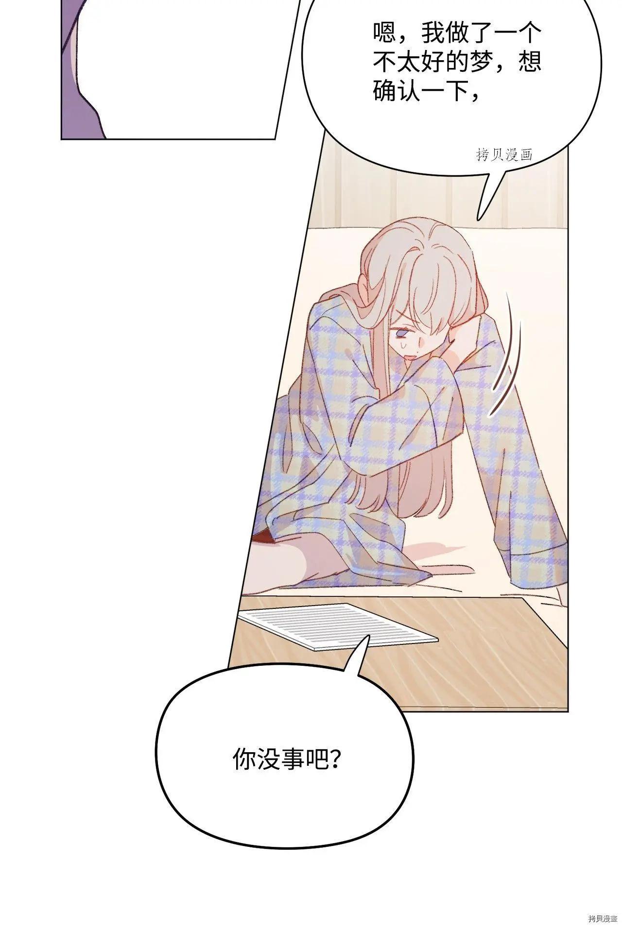 第102话14