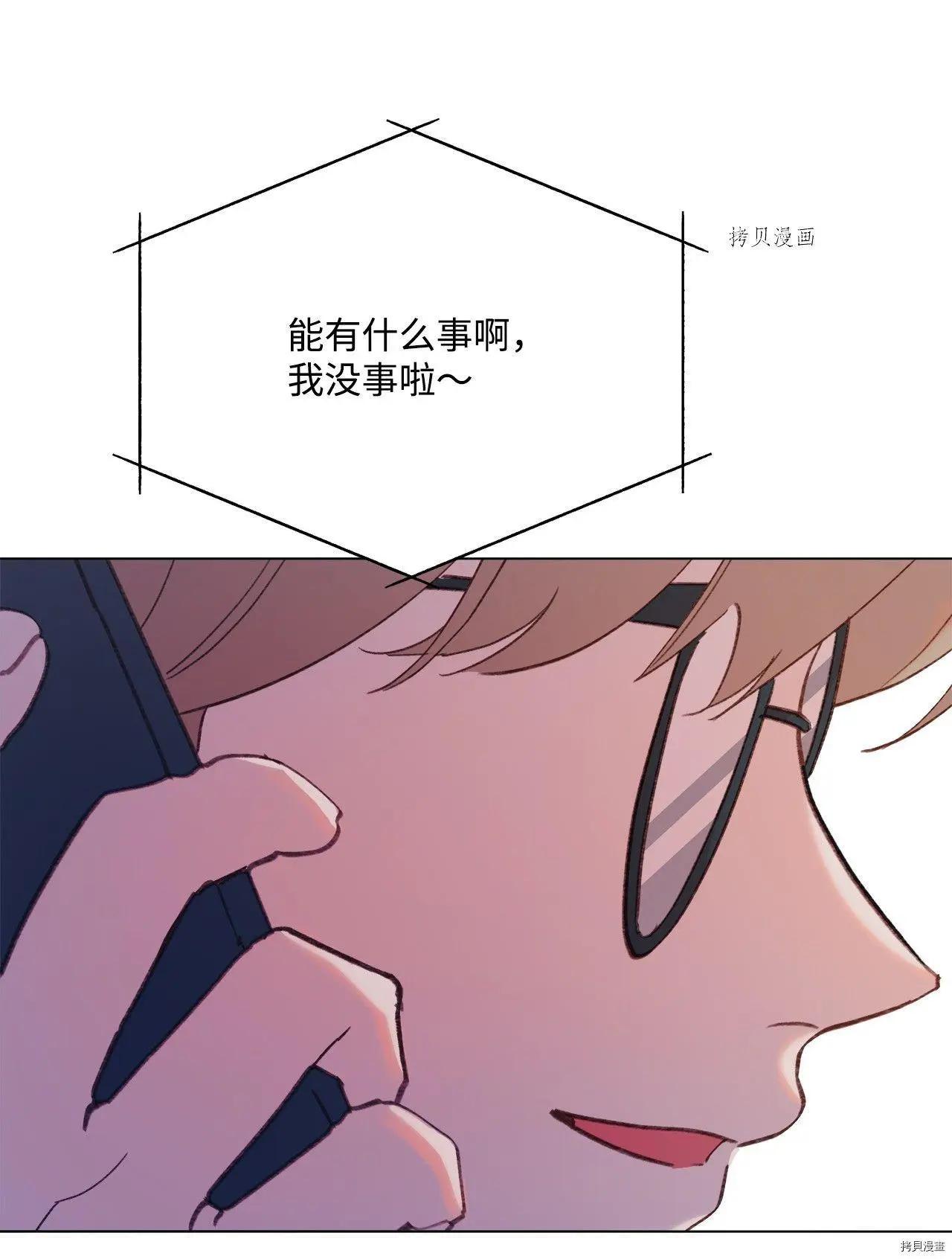 第102话15