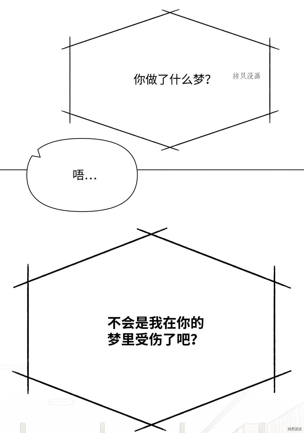 第102话16