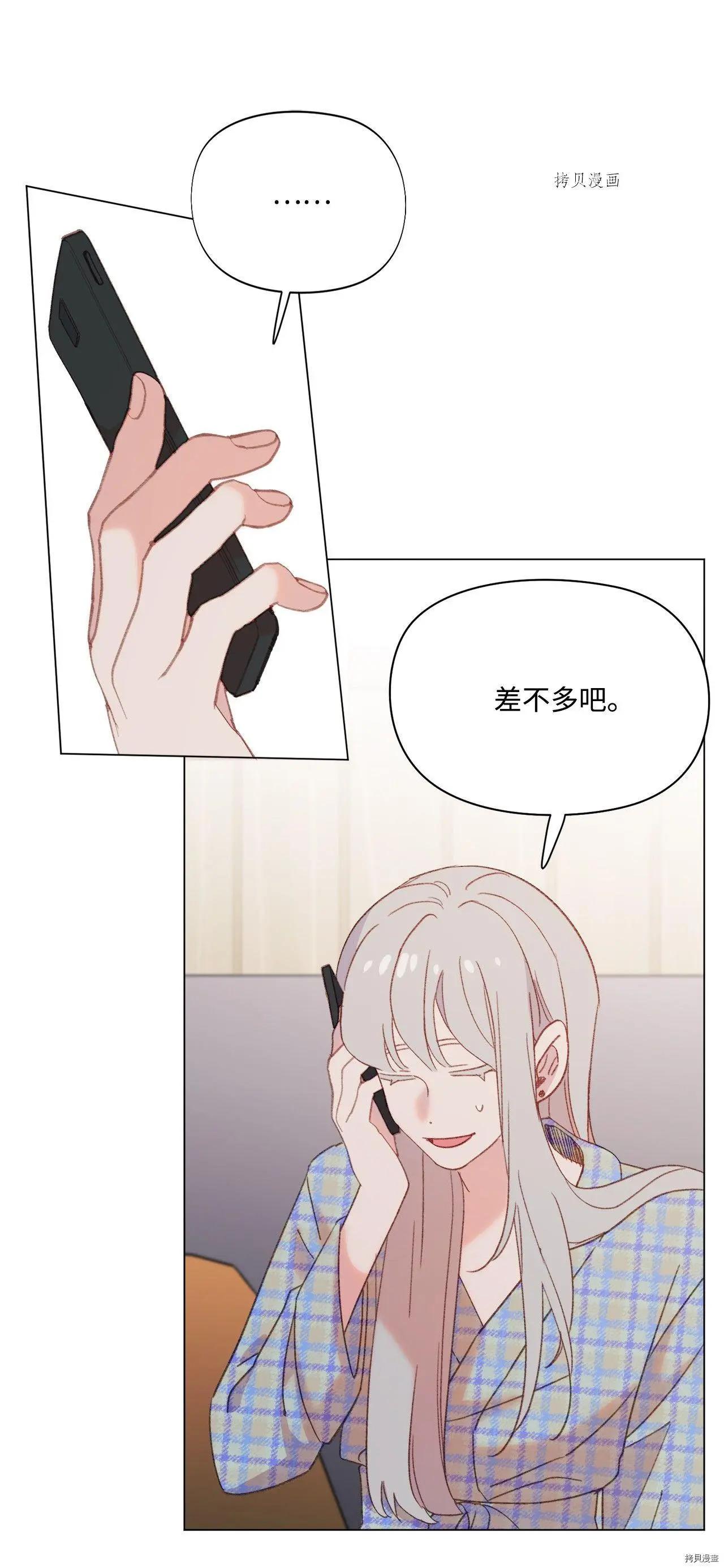 第102话18