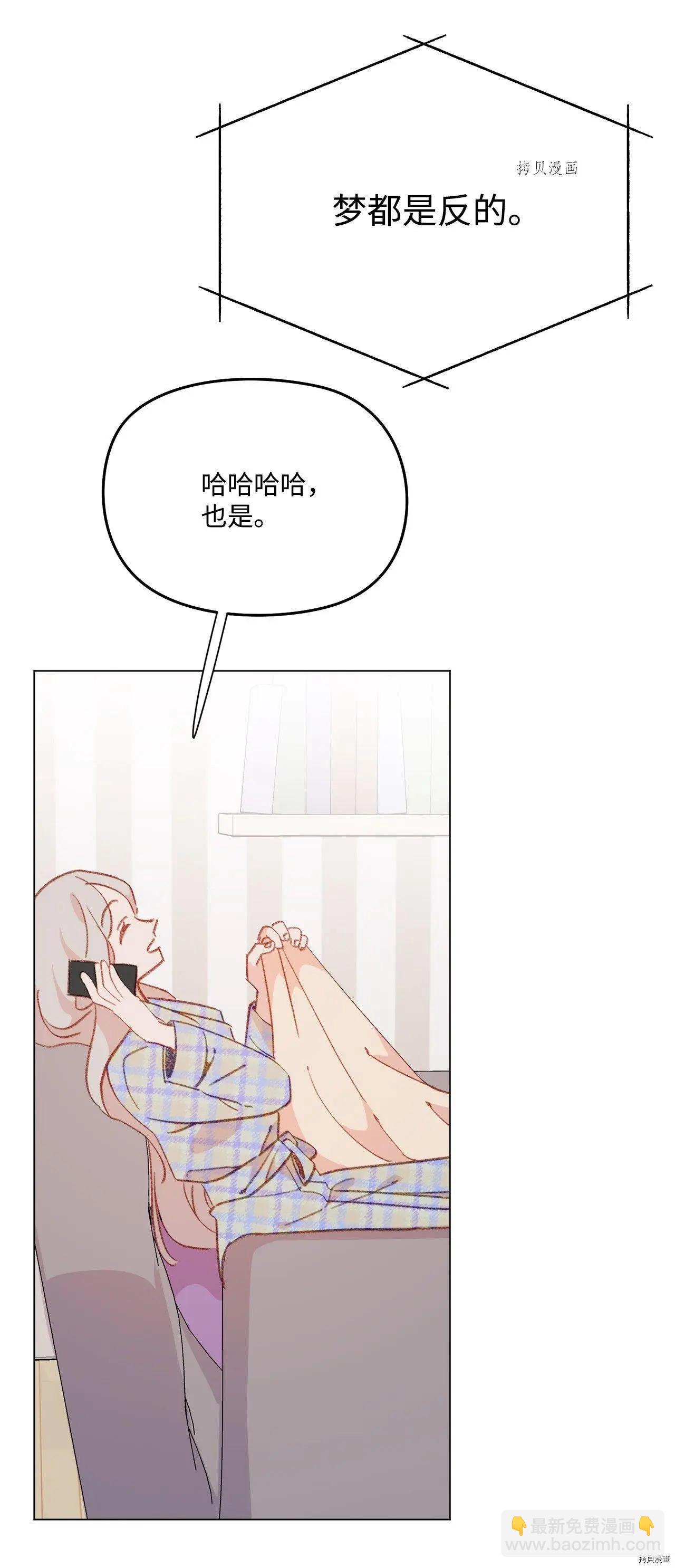 第102话19
