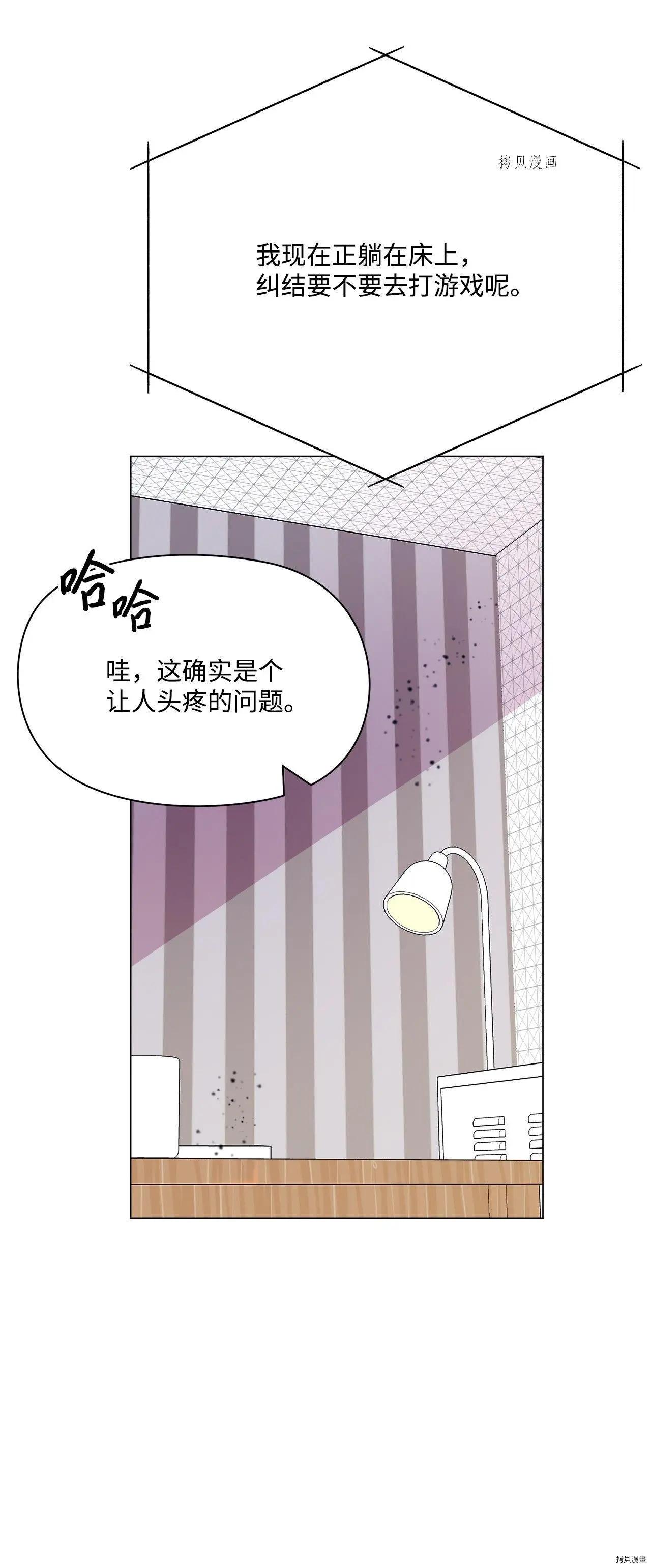 第102话20