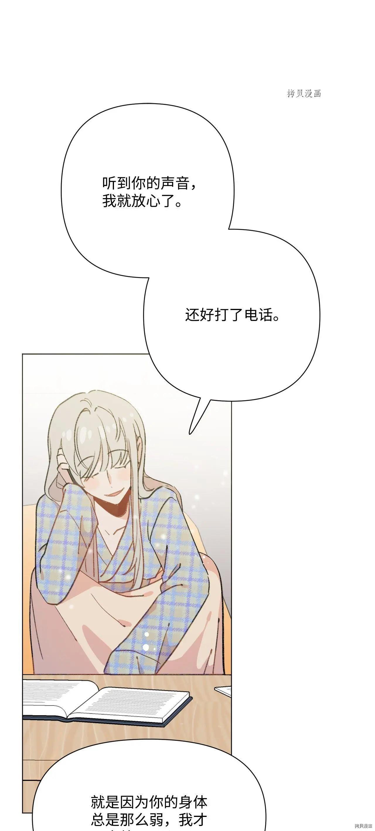 第102话21