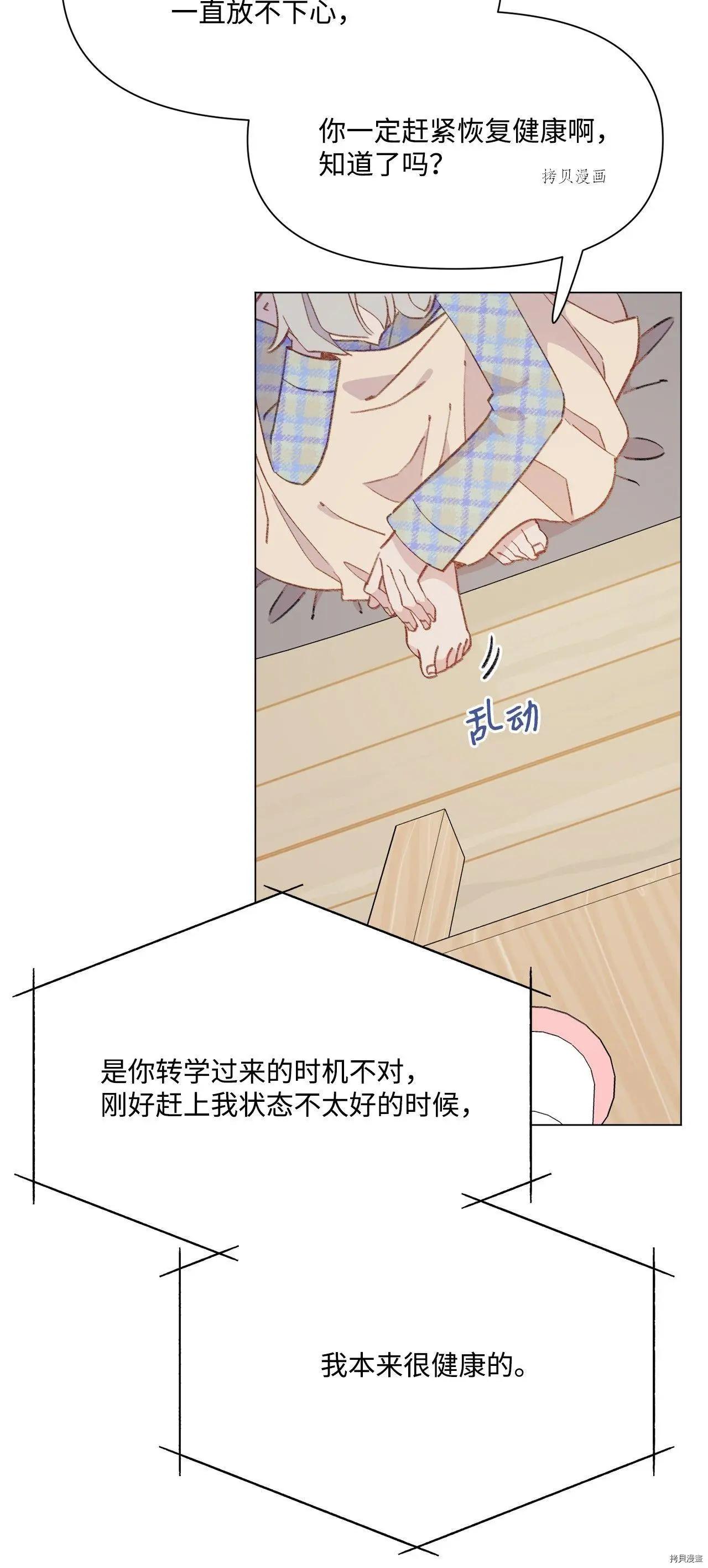 第102话22