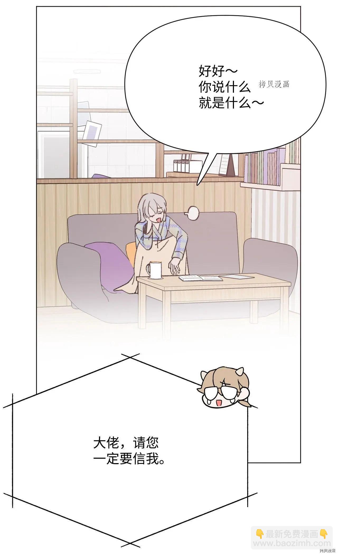 第102话23