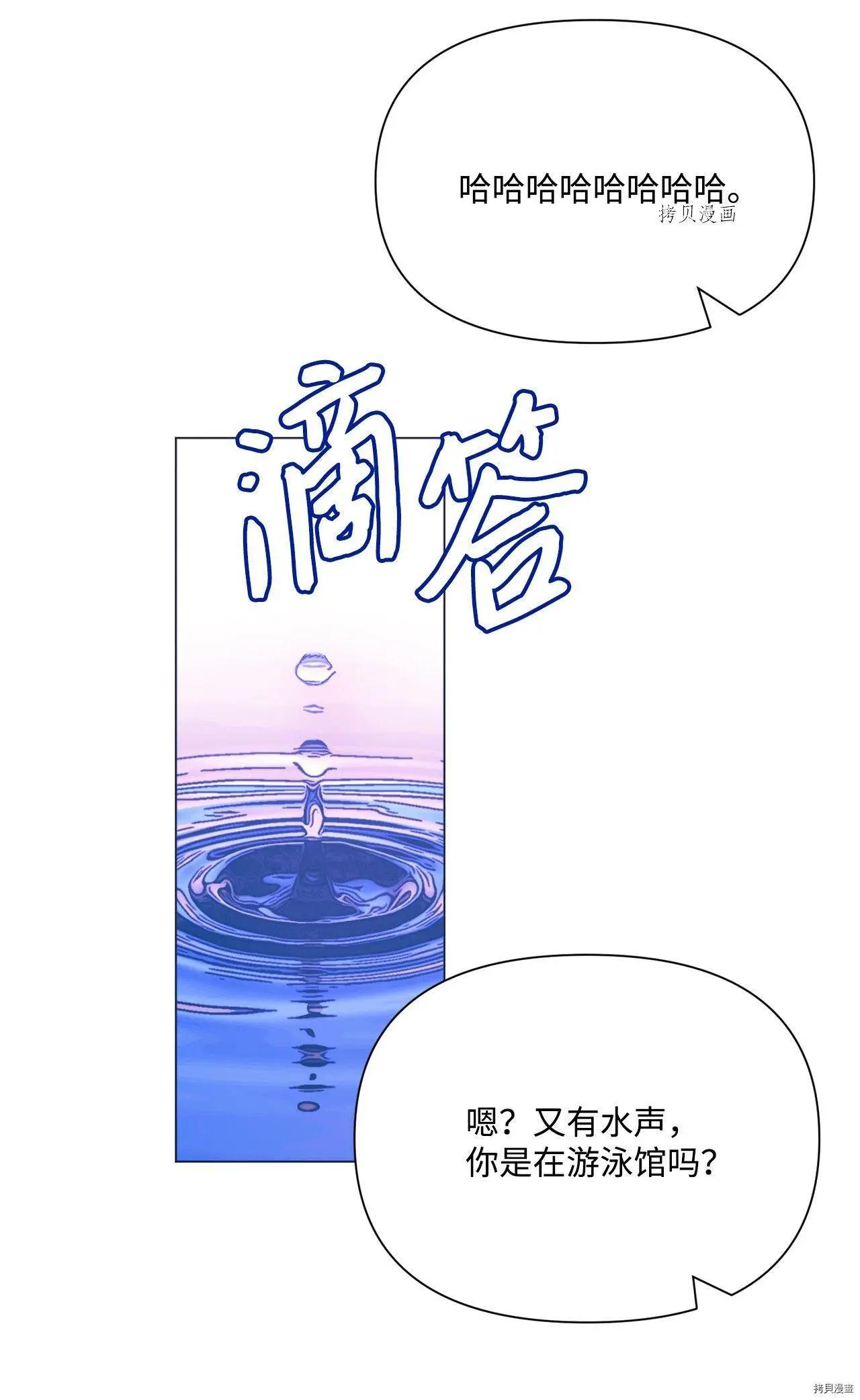 第102话24