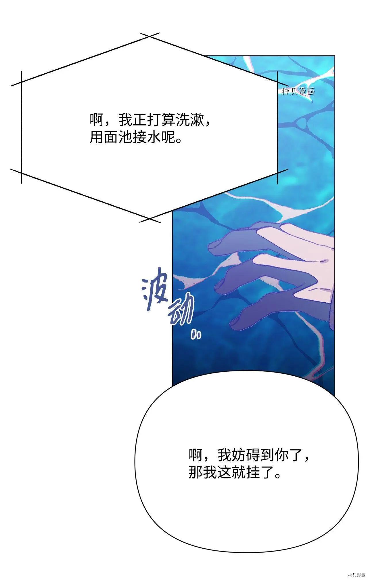 第102话25
