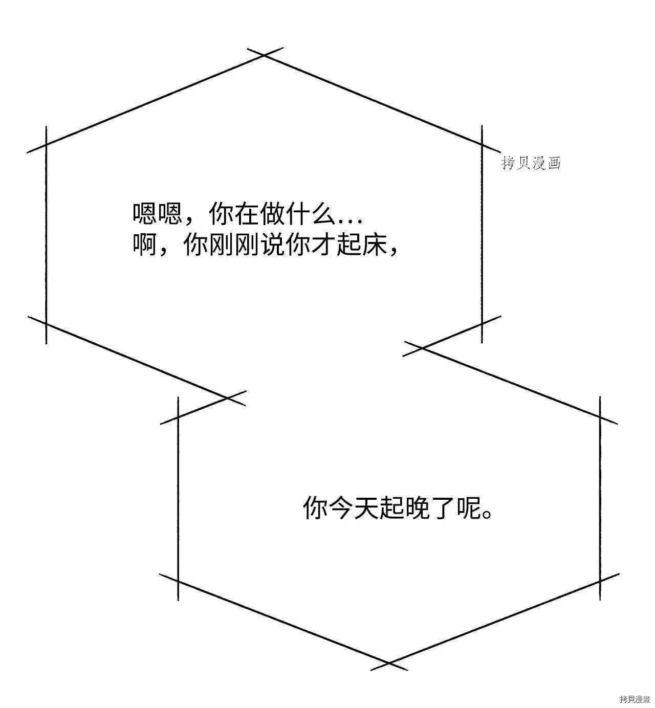 第102话26
