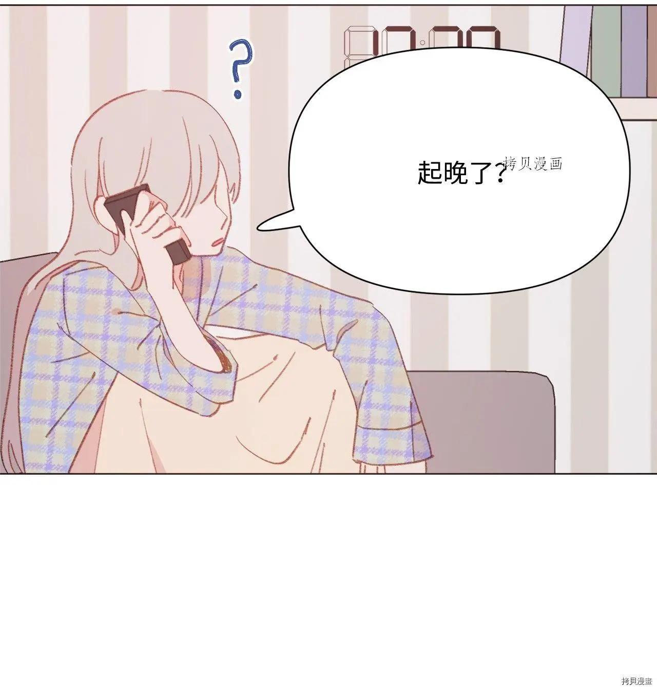第102话27