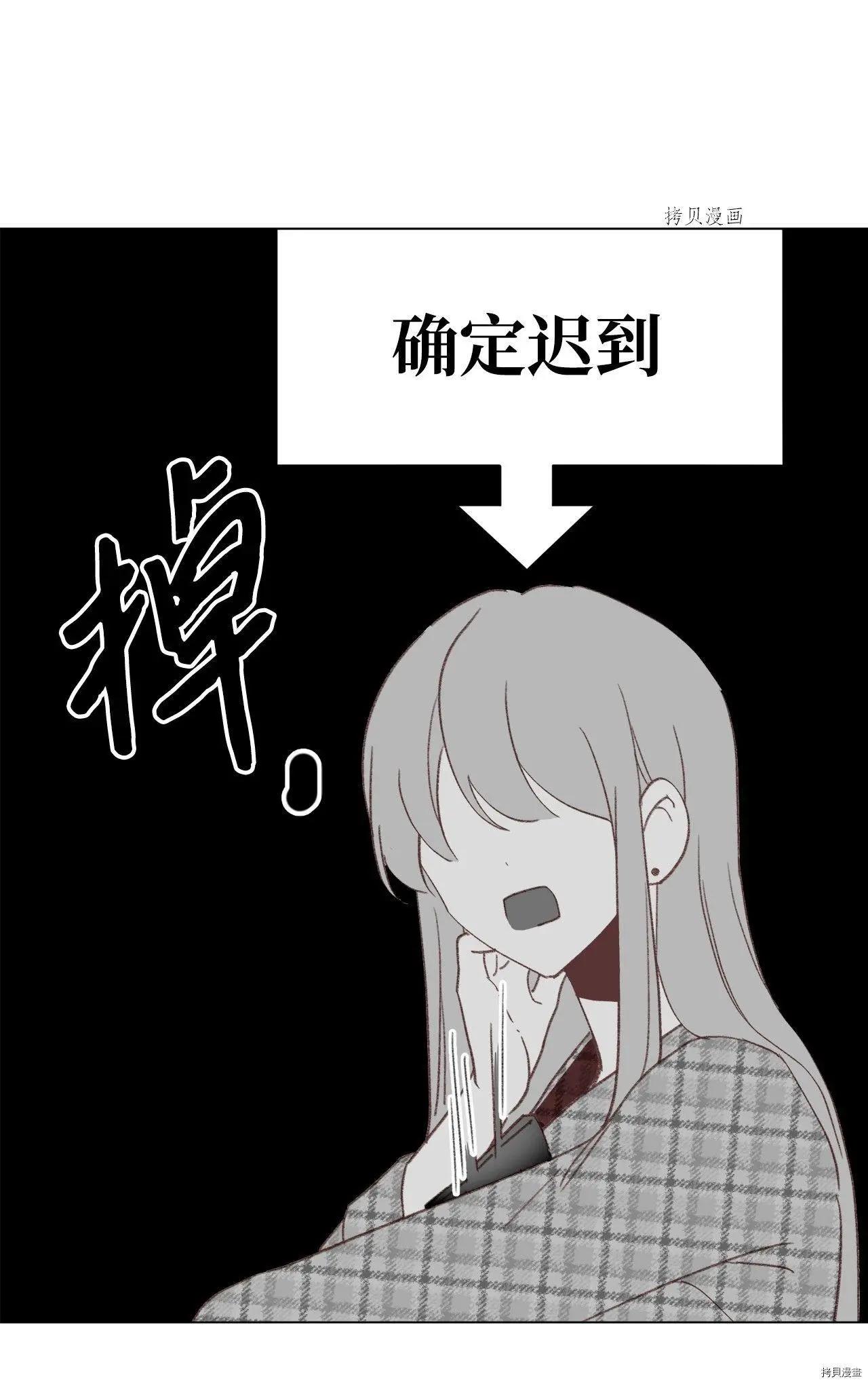 第102话29