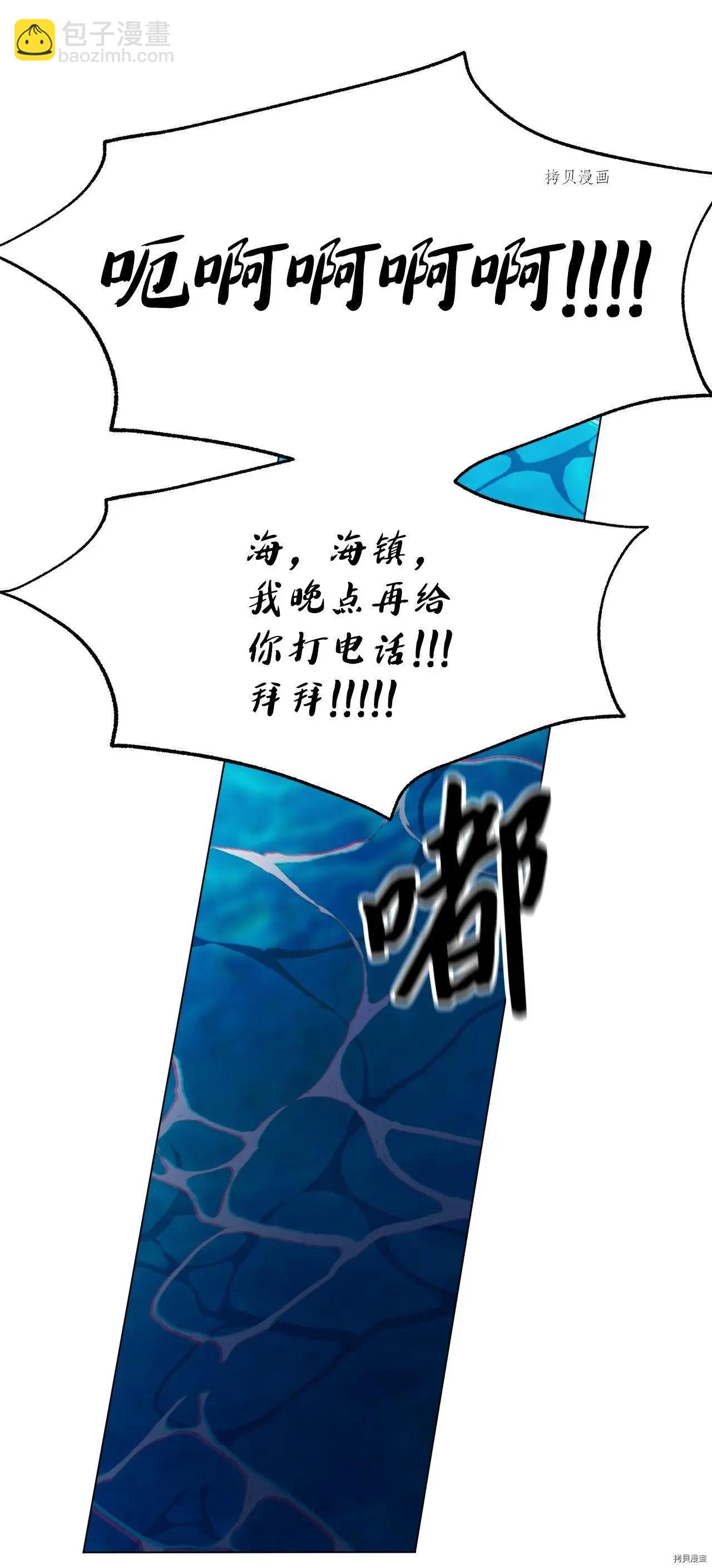 第102话30