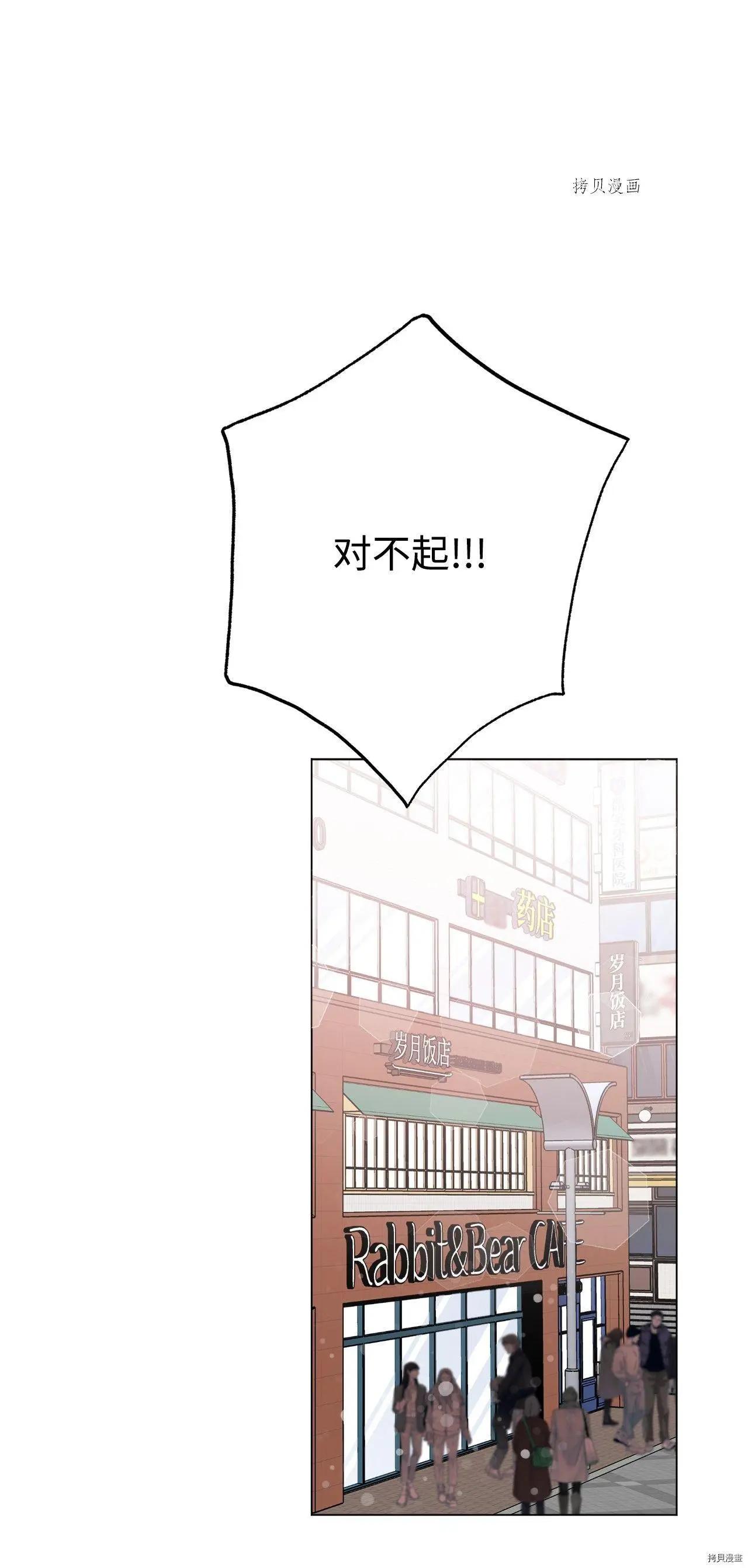 第102话34