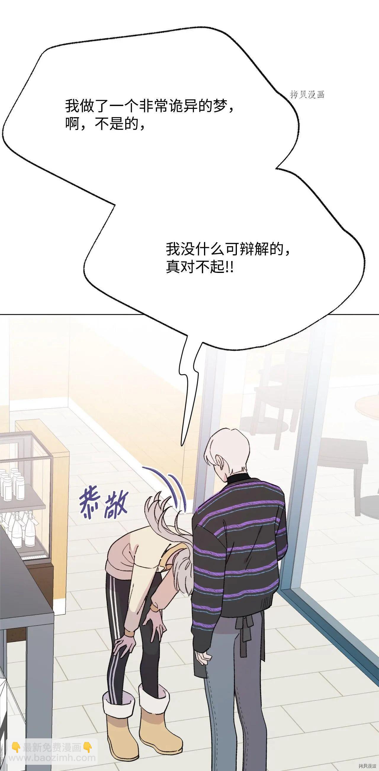 第102话35