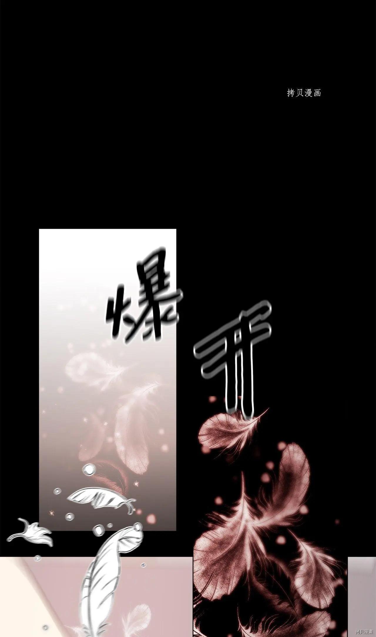 第102话4