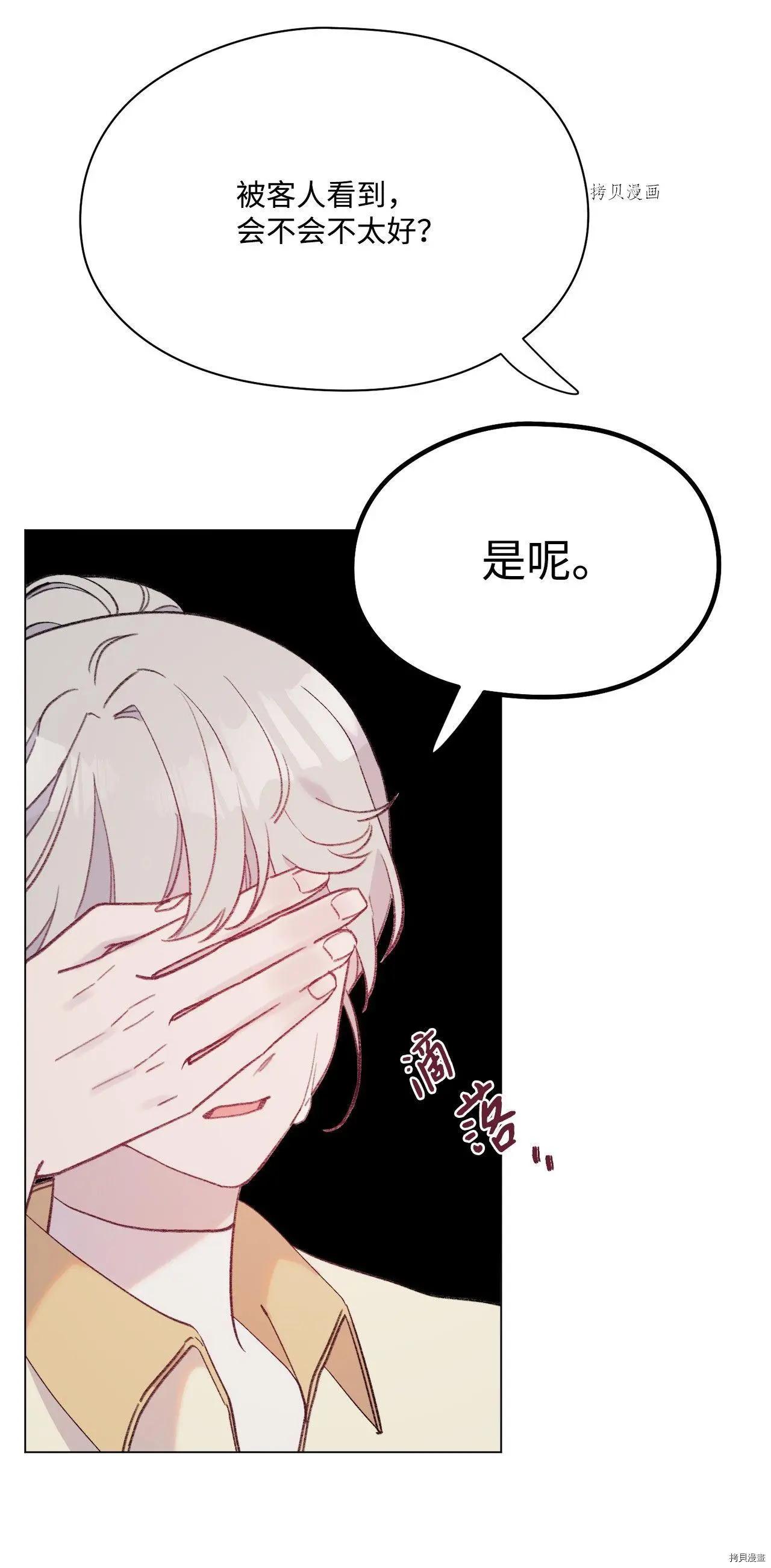 第102话41