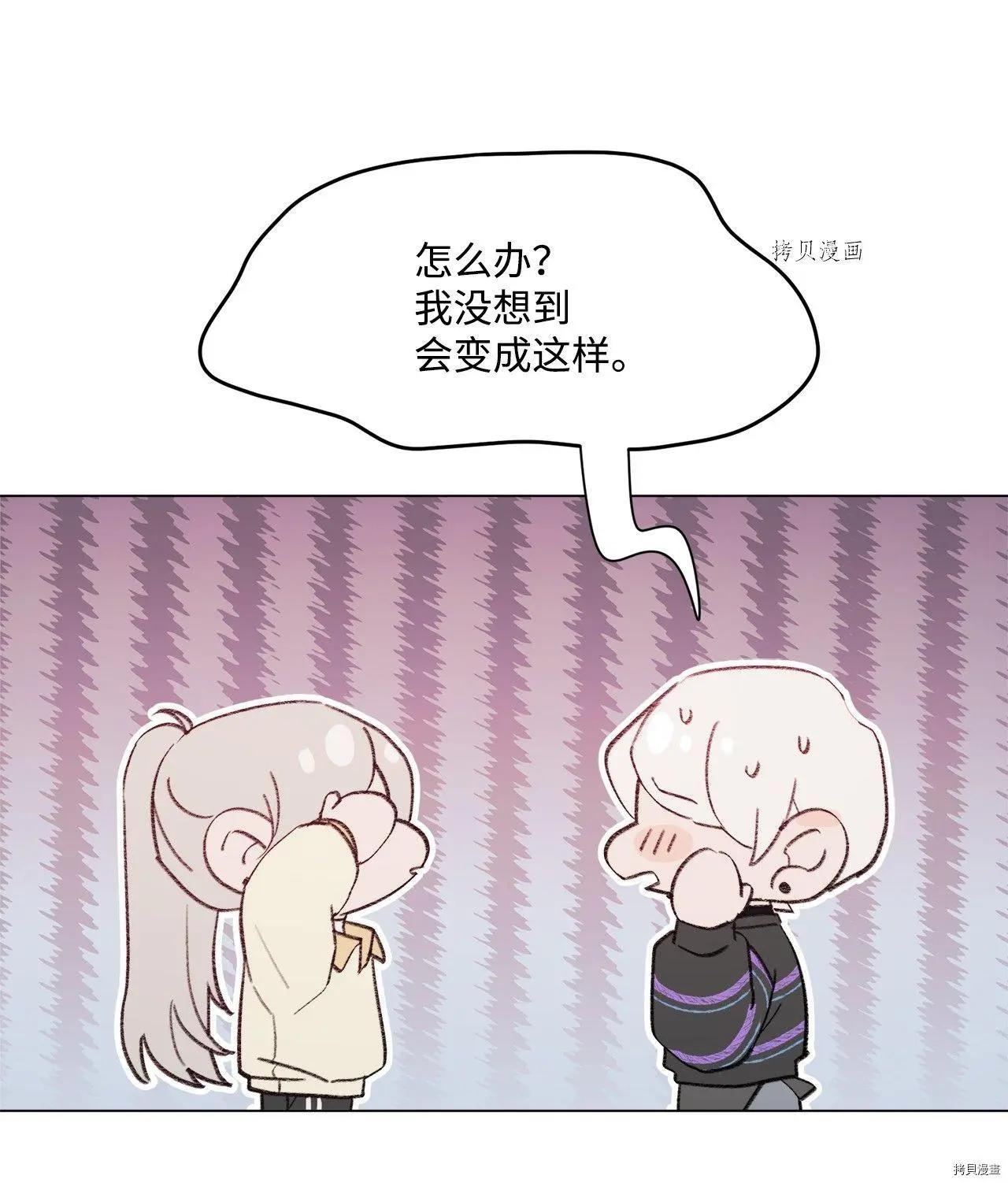 第102话42