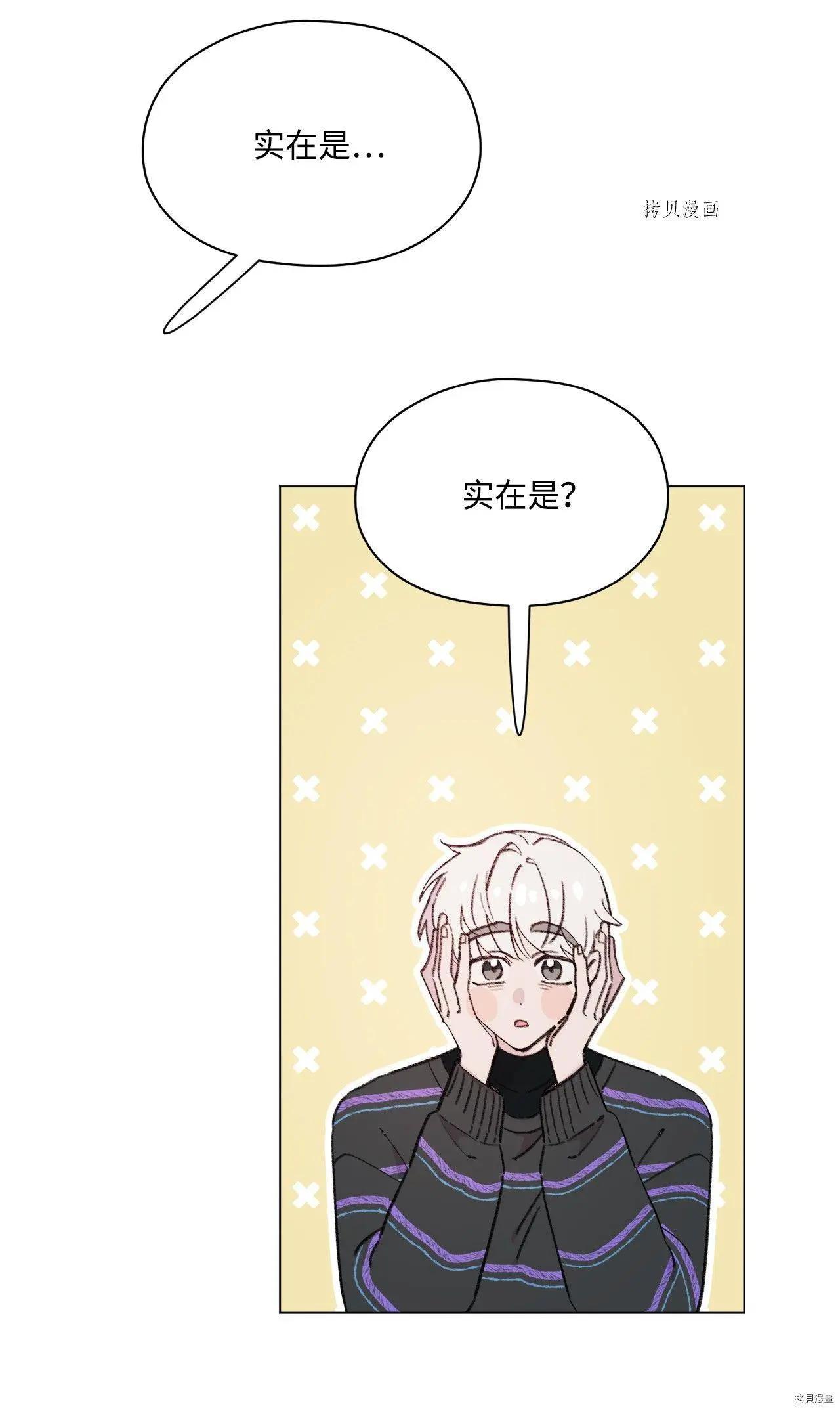 第102话43