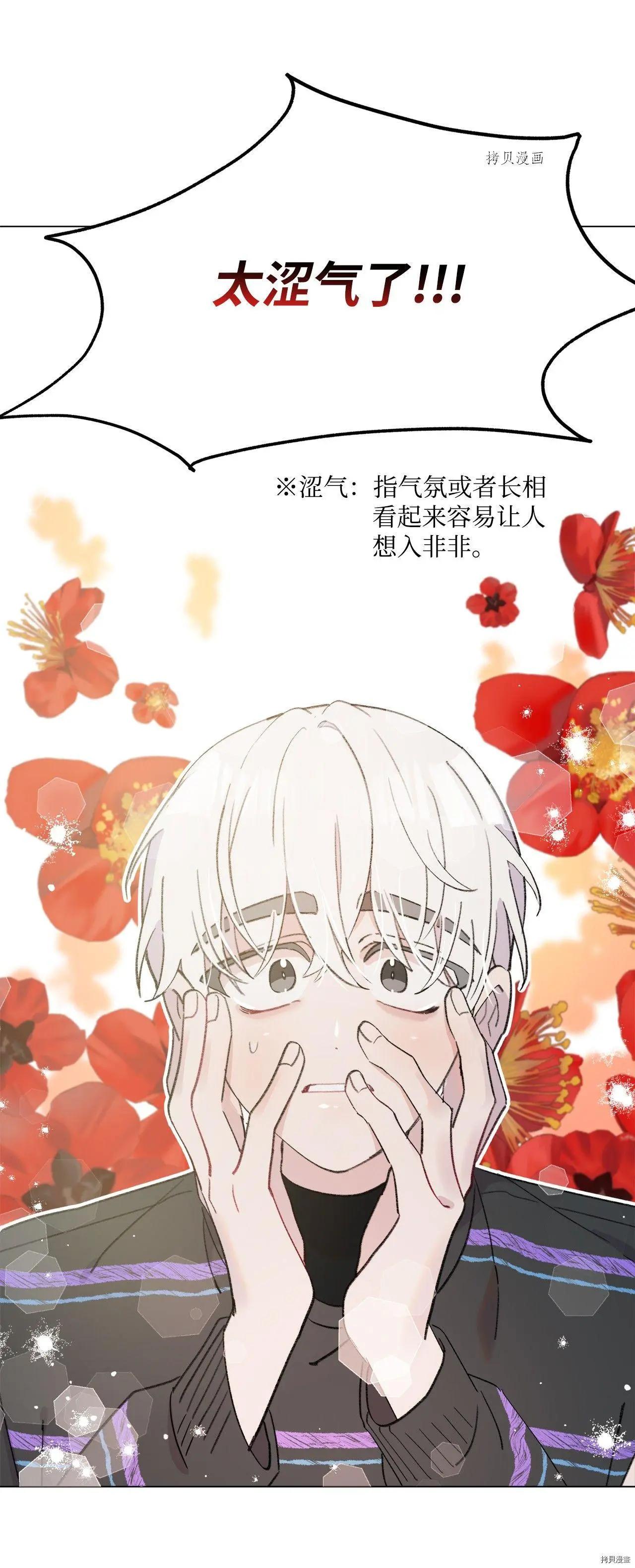 第102话44
