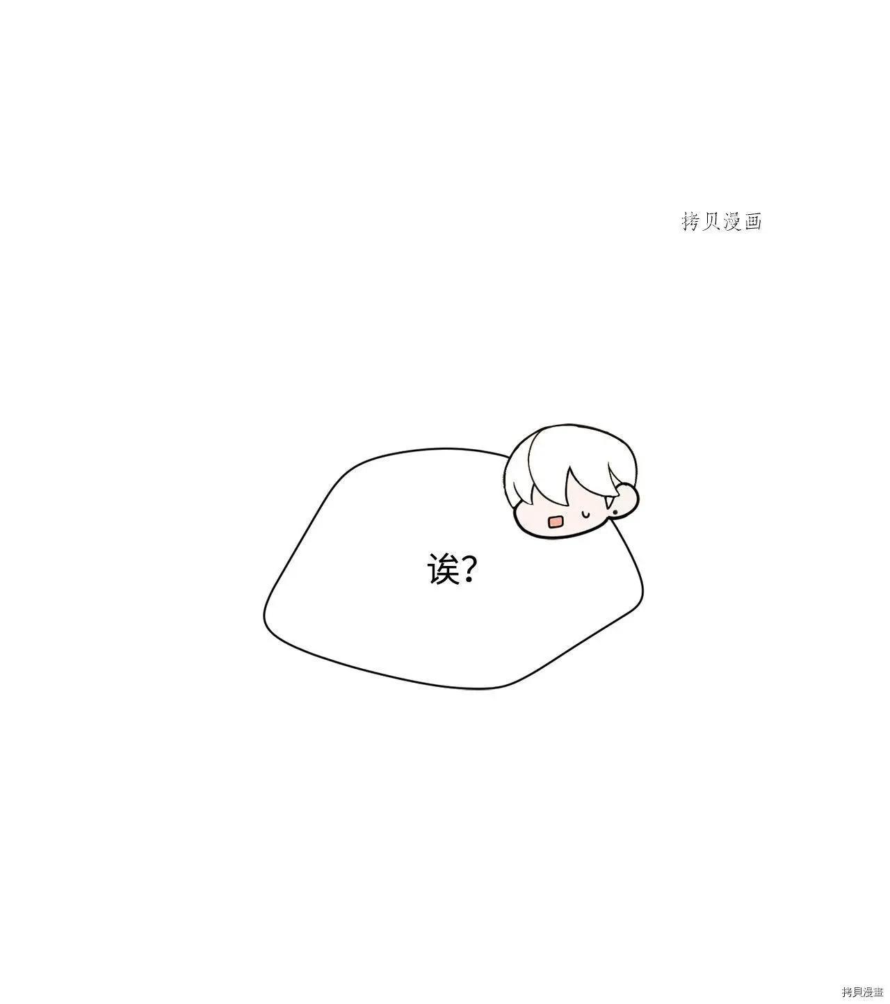 第102话45