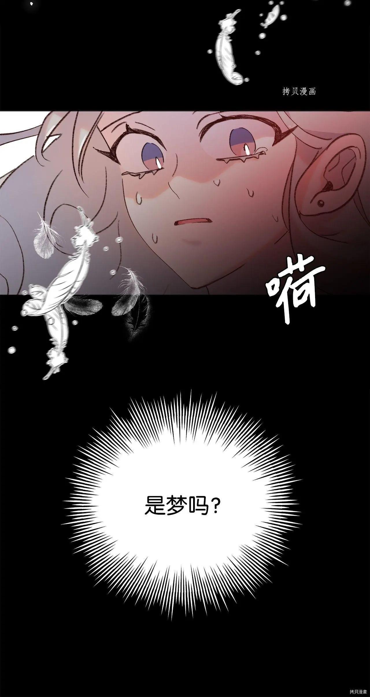 第102话6