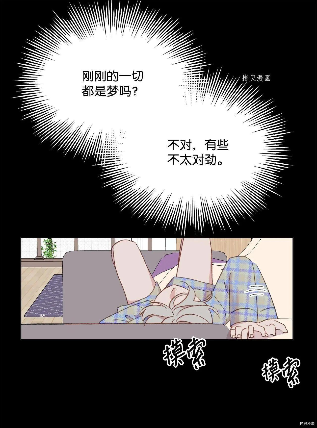 第102话7