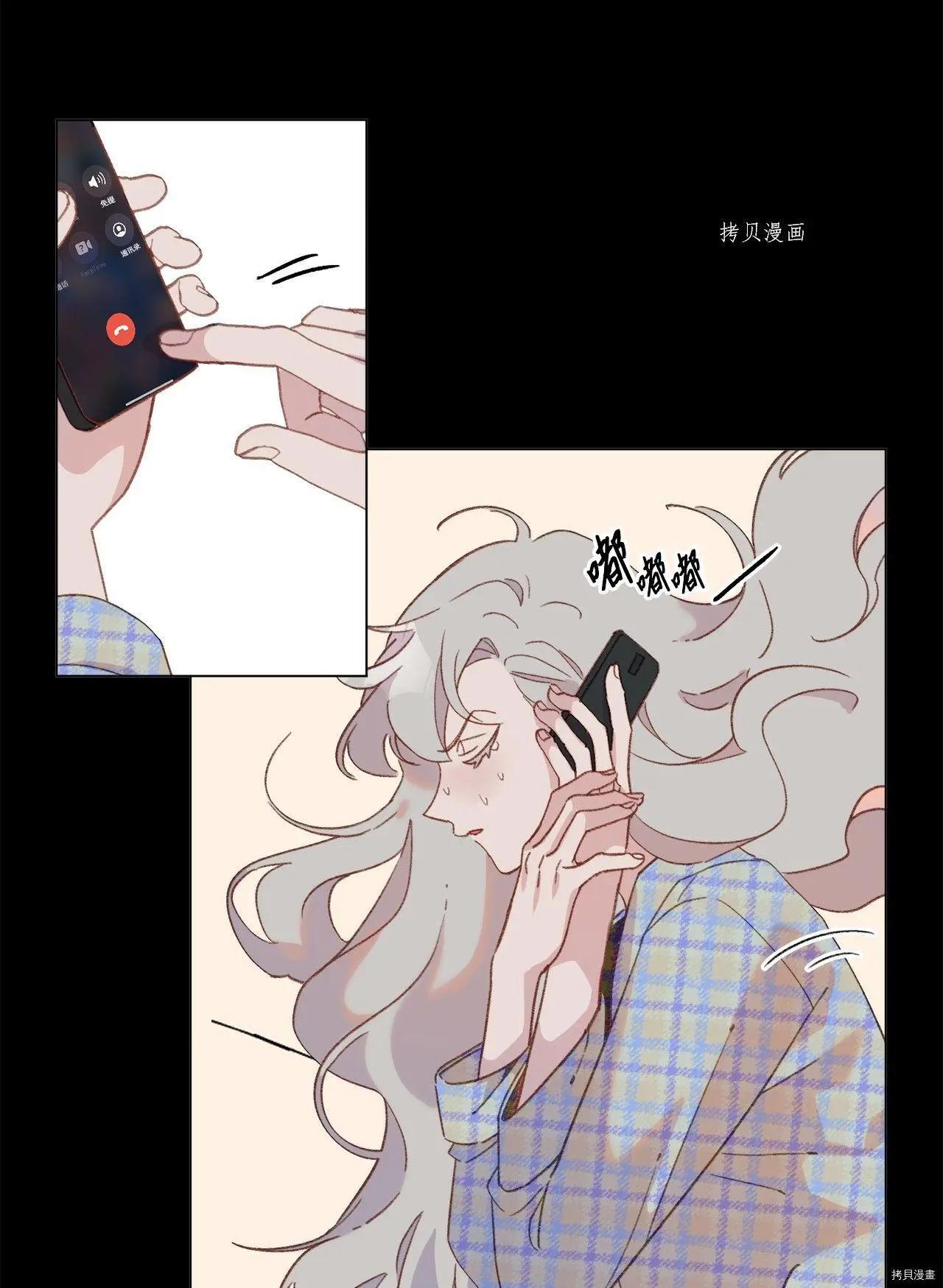 第102话8