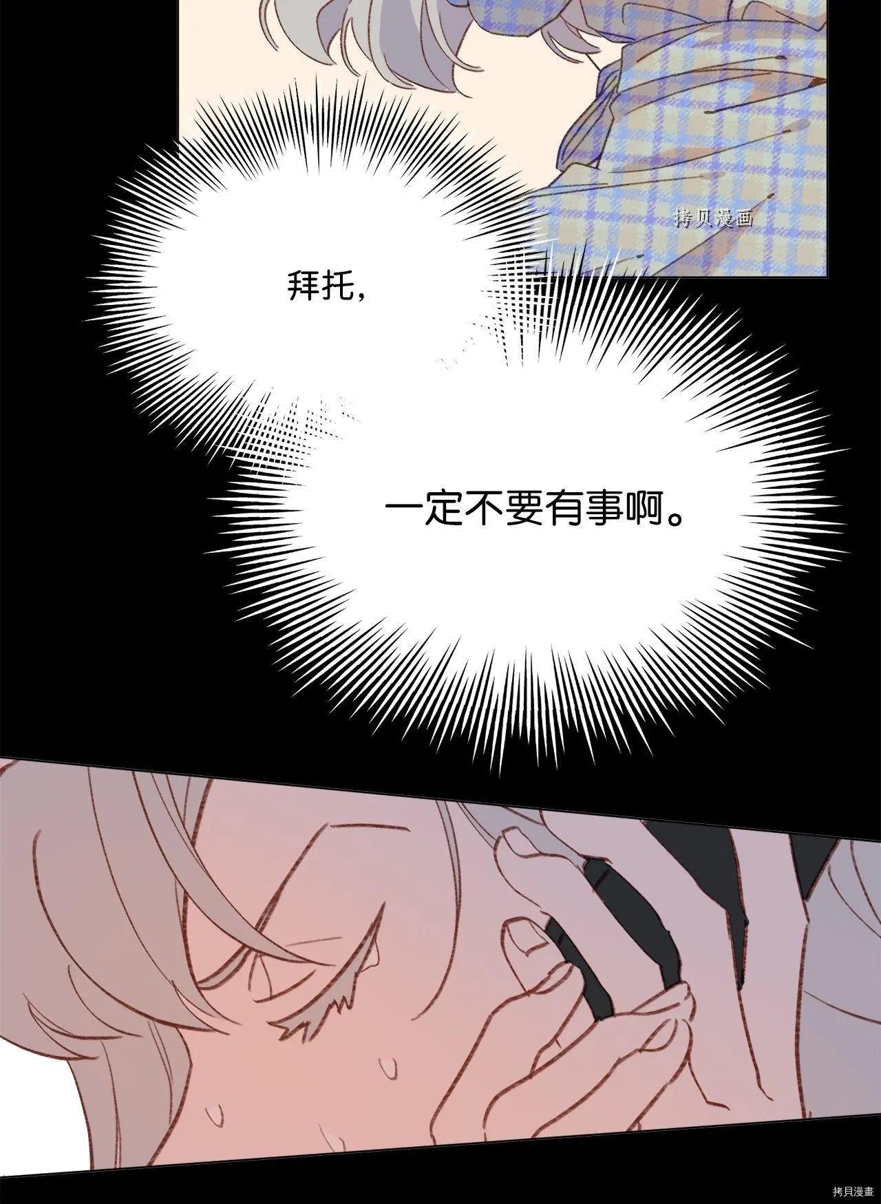 第102话9