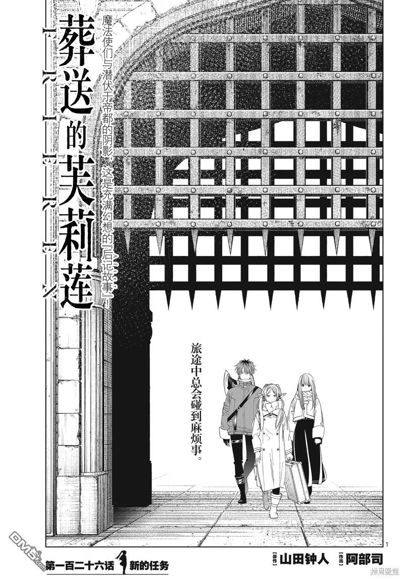 第126话0
